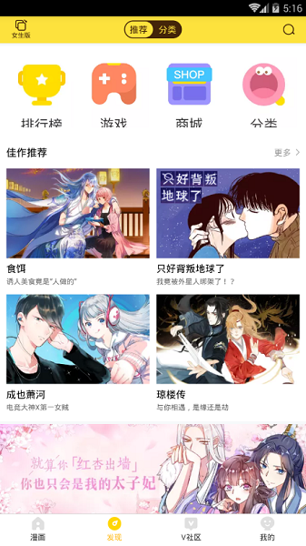 熊貓漫畫免費(fèi)版