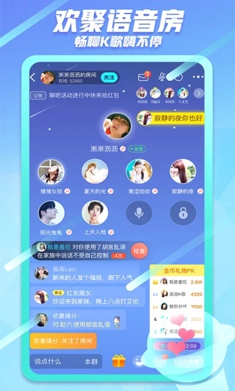 派派2023新版手機版