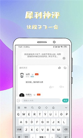 稀飯小說