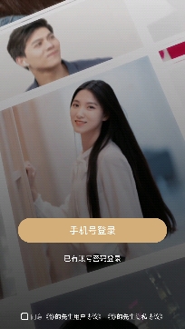 你的先生婚戀平臺官方正版