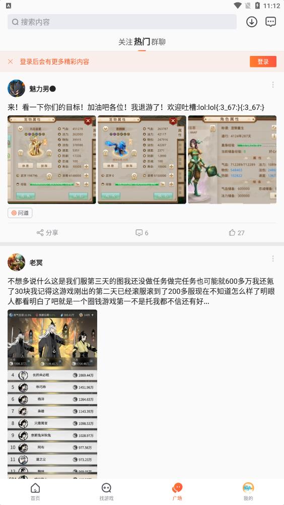 九游游戲中心手機(jī)版