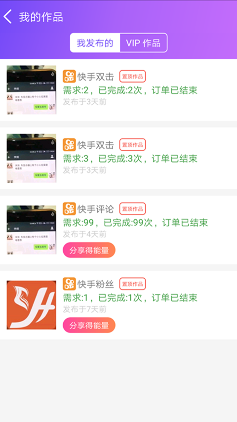 要火社區(qū)
