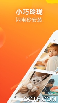 快手極速版2019最新版
