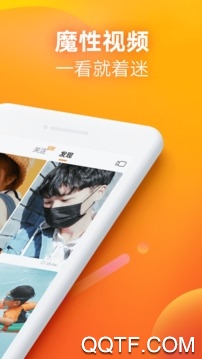 快手極速版2019最新版