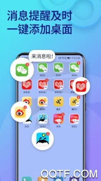 分身大師去廣告版