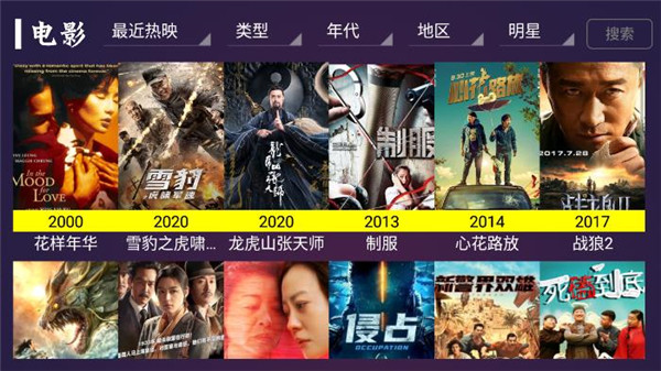 七星影視TV免費(fèi)福利