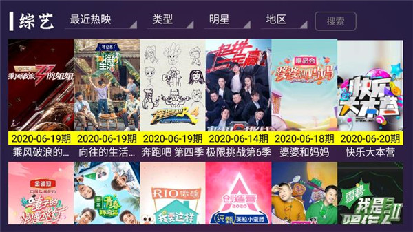 七星影視TV免費(fèi)福利