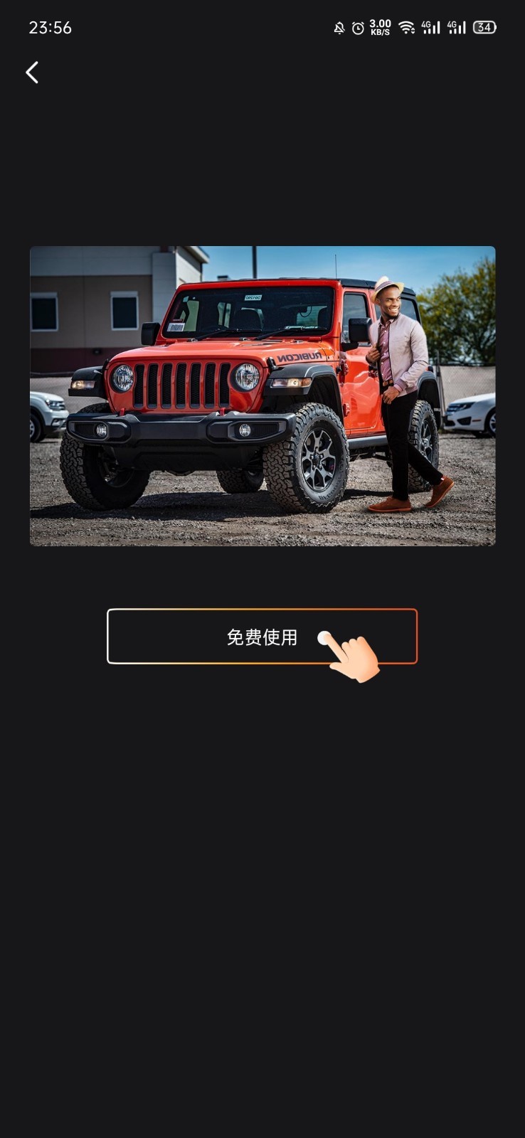 炫彩壁紙相機