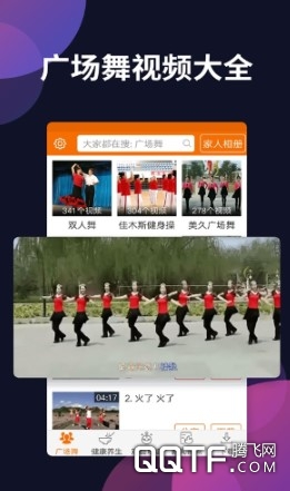 廣場(chǎng)舞多多