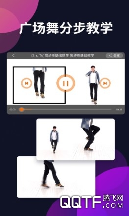 廣場(chǎng)舞多多