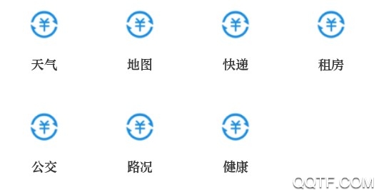 新邯鄲客戶端