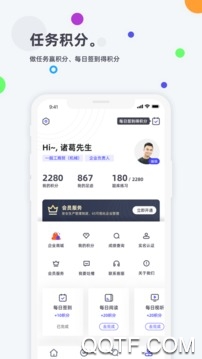 創(chuàng)合匯云大學(xué)app手機(jī)版