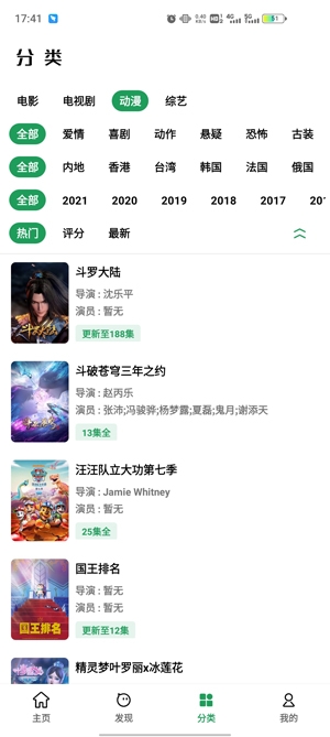 AH視頻app最新版