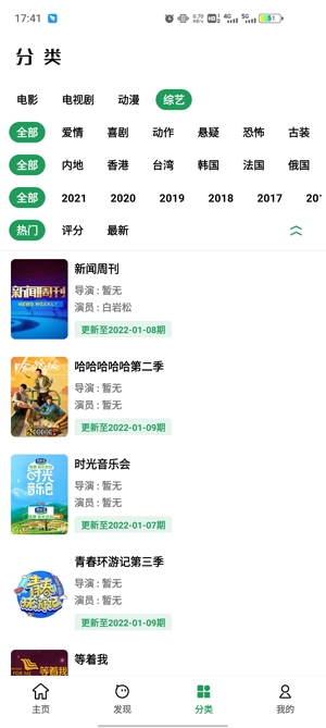 AH視頻app最新版
