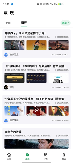 AH視頻app最新版