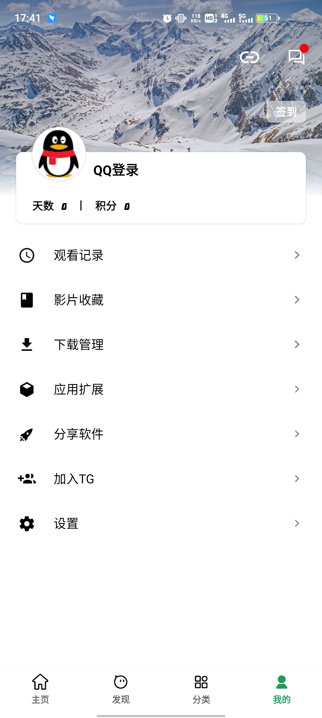 AH視頻app最新版