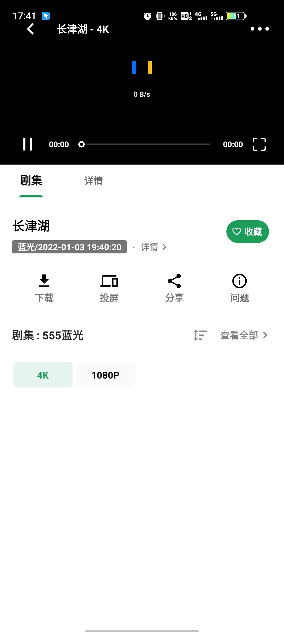 AH視頻app最新版