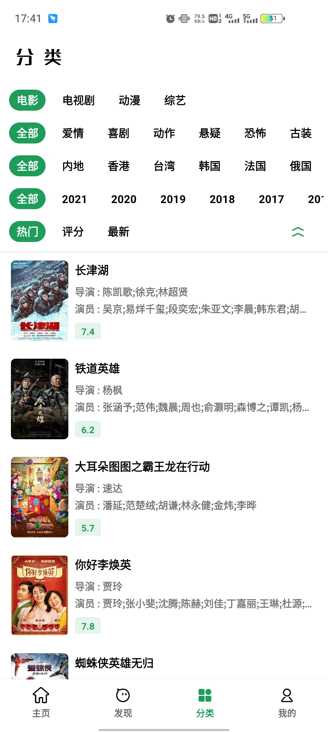 AH視頻app最新版