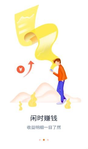 赤兔任務平臺