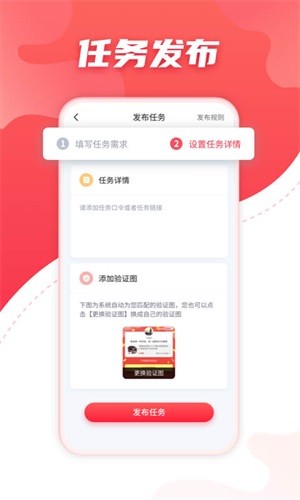聚懸賞