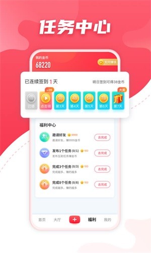 聚懸賞