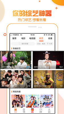六六影院最新版