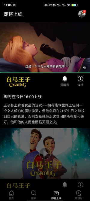 南瓜電影下載安裝官方