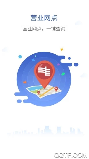 南網(wǎng)在線app電費(fèi)查繳軟件