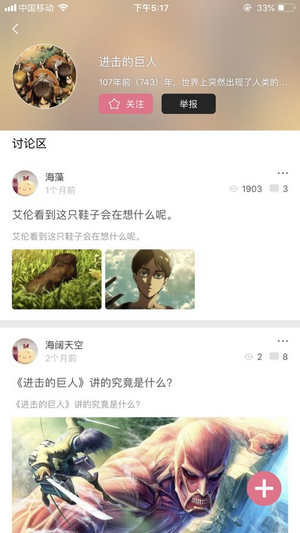 啦啦漫畫免費(fèi)漫畫在線觀看