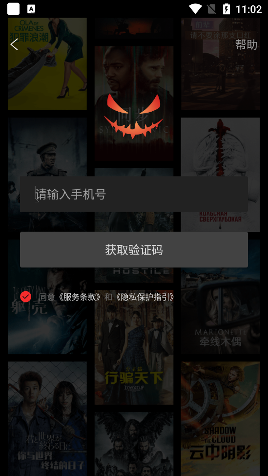 南瓜電影下載安裝官方
