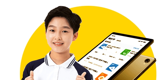 云教樂學(xué)app最新版