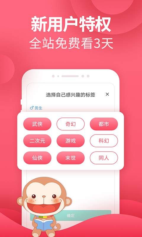 奇漫小說(shuō)
