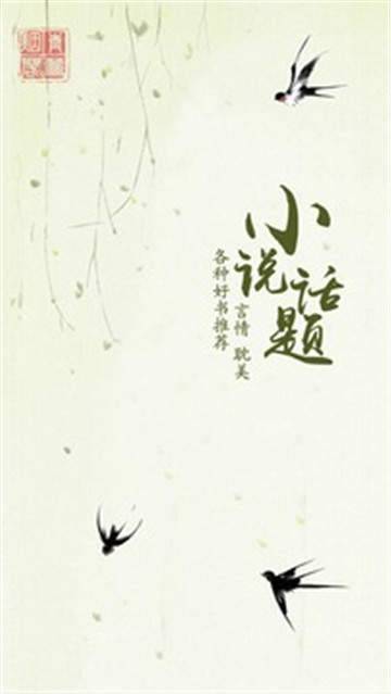 青蔓煙羅