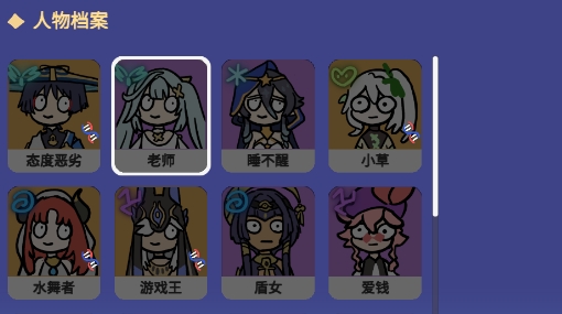 原神祈愿模擬器惡搞版Silly Wisher