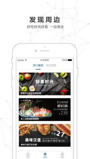 南寧軌道交通app官方版
