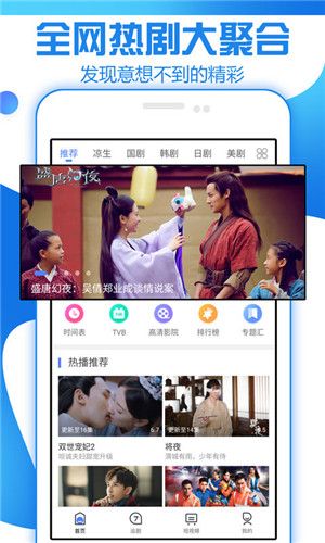 美美影院免費(fèi)版