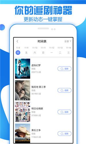 美美影院免費(fèi)版