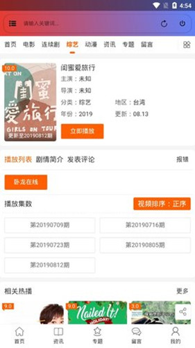 櫻桃影視