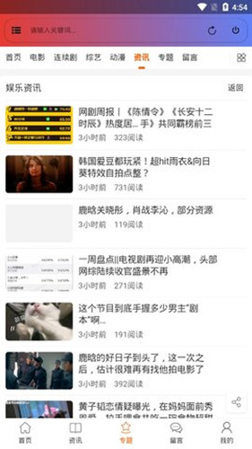 櫻桃影視