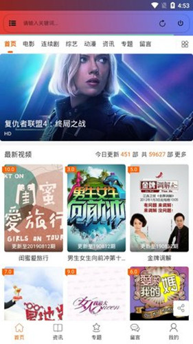櫻桃影視