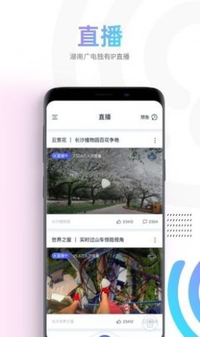 蝸牛視頻