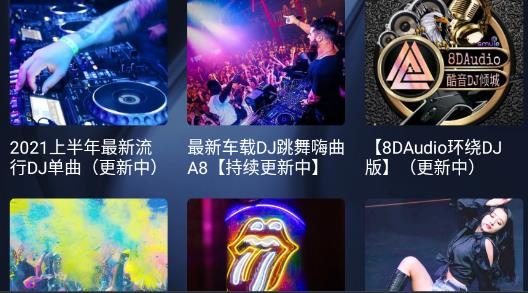 DJ秀音樂(lè)最新版
