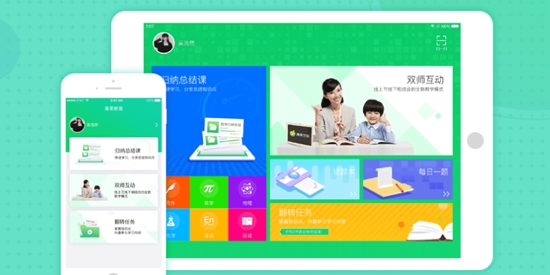 青果學(xué)院app官方版