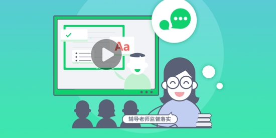 青果學(xué)院app官方版