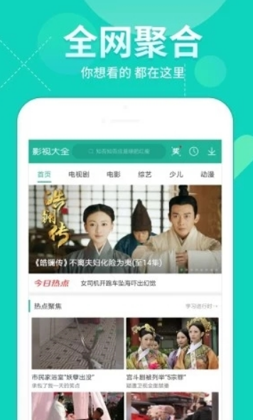 豬泡泡影院