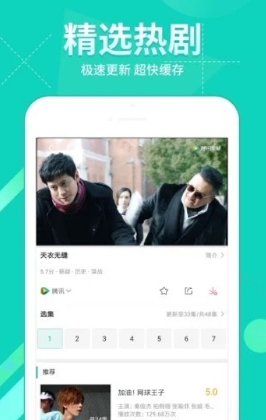 豬泡泡影院