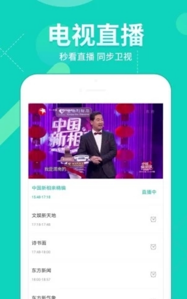 豬泡泡影院