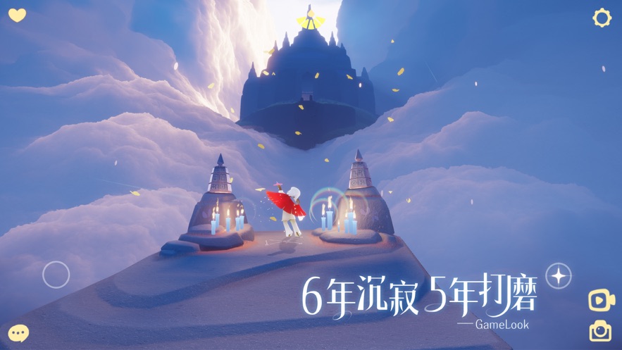 光遇國際服畫質(zhì)修改器