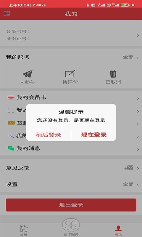 長(zhǎng)春工惠