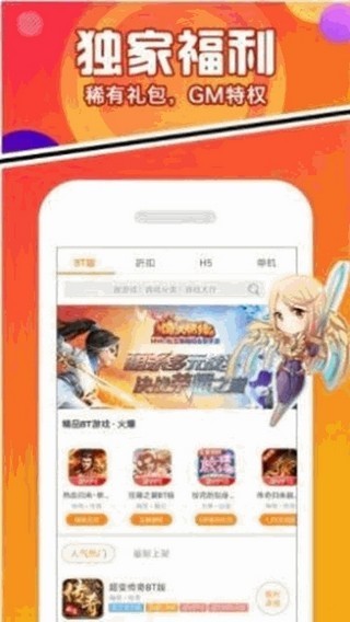 豆芽菜游戲盒